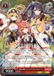 LOD/S74-037S SR 最初の団員 キャロライン＆ユア＆エレーナ