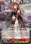 LOD/S74-039 U 慎ましやかな少女 パンドラ