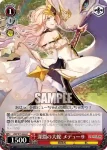 LOD/S74-045 U 炎拳の闘士 ディロン