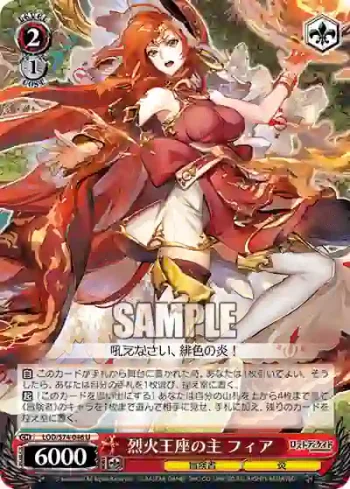 LOD/S74-046 U 烈火王座の主 フィア