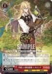 LOD/S74-053 C 流浪の任侠剣士 ハヤテ