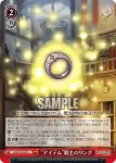 LOD/S74-056 C 邪竜の力 ジークフリート