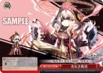 LOD/S74-060R RRR 一撃必殺の狙撃