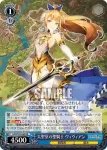 LOD/S74-065 RR 大聖堂の聖騎士 ヴィヴィアン