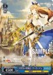LOD/S74-065 RR 大聖堂の聖騎士 ヴィヴィアン