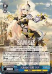 LOD/S74-068S SR 天道宮の雷姫 リタ