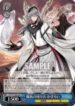 LOD/S74-070 R 放埓なる魔王 リリス