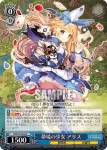 LOD/S74-085 C 夢境の少女 アリス