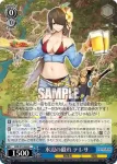 LOD/S74-085 C 夢境の少女 アリス