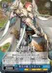 LOD/S74-088 C 戦狼と共に ルドヴィック