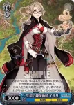 LOD/S74-089 C 生命の錬金術師 イルリ