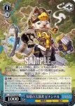 LOD/S74-093 C 英雄の師 ローラン