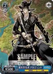 LOD/S74-093 C 英雄の師 ローラン
