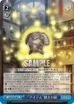 LOD/S74-097 CR 聖剣の輝き