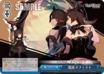 LOD/S74-097R RRR 聖剣の輝き