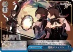 LOD/S74-098 CC 魔鏡メフィスト