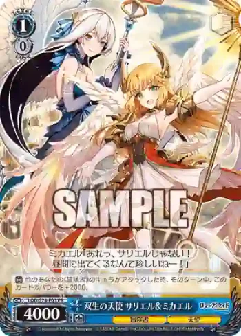 LOD/S74-P03 PR 双生の天使 サリエル＆ミカエル
