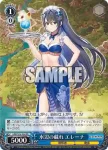 LOD/S74-P04 PR 水辺の戯れ エレーナ