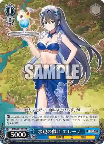 LOD/S74-P04 PR 水辺の戯れ エレーナ