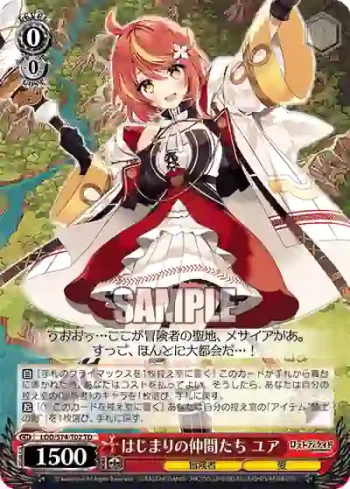 LOD/S74-T02 TD はじまりの仲間たち ユア