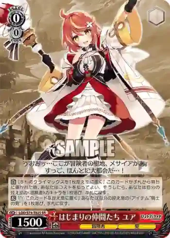 LOD/S74-T02S SR はじまりの仲間たち ユア