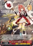 (簽名)LOD/S74-T02SP SP はじまりの仲間たち ユア