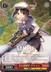 LOD/S74-T04 TD 若き狙撃手 グラミン