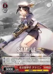 LOD/S74-T04 TD 若き狙撃手 グラミン