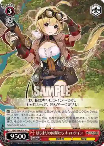 LOD/S74-T08 TD はじまりの仲間たち キャロライン