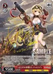 (簽名)LOD/S74-T08SP SP はじまりの仲間たち キャロライン