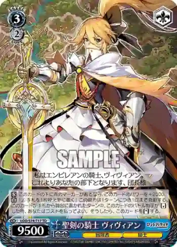 LOD/S74-T17 TD 聖剣の騎士 ヴィヴィアン