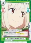 LR/001T-005S TD+ 困ってる人を助ける仕事 千束