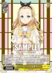 (簽名)LRC/W105-001SSP  酔いどれ？店員 ミズキ