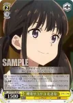 LRC/W105-008  名スタント ミズキ