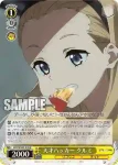 LRC/W105-019  仕事終わりの一杯 ミズキ