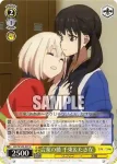 LRC/W105-019  仕事終わりの一杯 ミズキ