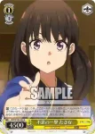 LRC/W105-023  トリックオアトリート 千束