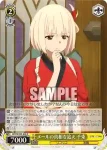 LRC/W105-027  元DA ミズキ