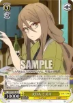 LRC/W105-027  元DA ミズキ