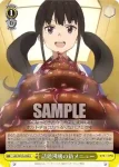 LRC/W105-027  元DA ミズキ