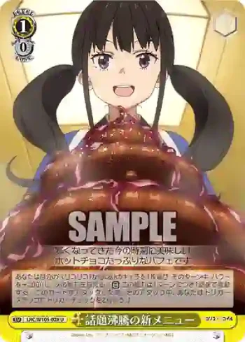 LRC/W105-028  話題沸騰の新メニュー