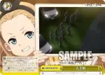 LRC/W105-032 大手柄