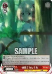 LRC/W105-038OFR  天性の才能 千束