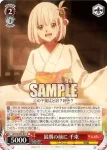 LRC/W105-041S  最期の前に 千束