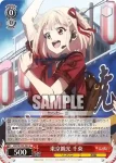 LRC/W105-043  先輩として 千束