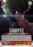 LRC/W105-046  娘？との再会 ミズキ