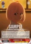LRC/W105-059  パンツチェック 千束