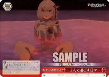 LRC/W105-063b  2人で過ごす日々