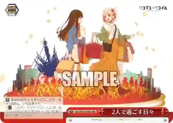 LRC/W105-063Rc  2人で過ごす日々