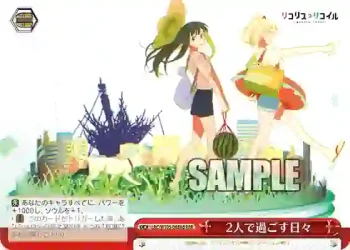 LRC/W105-063Rd  2人で過ごす日々